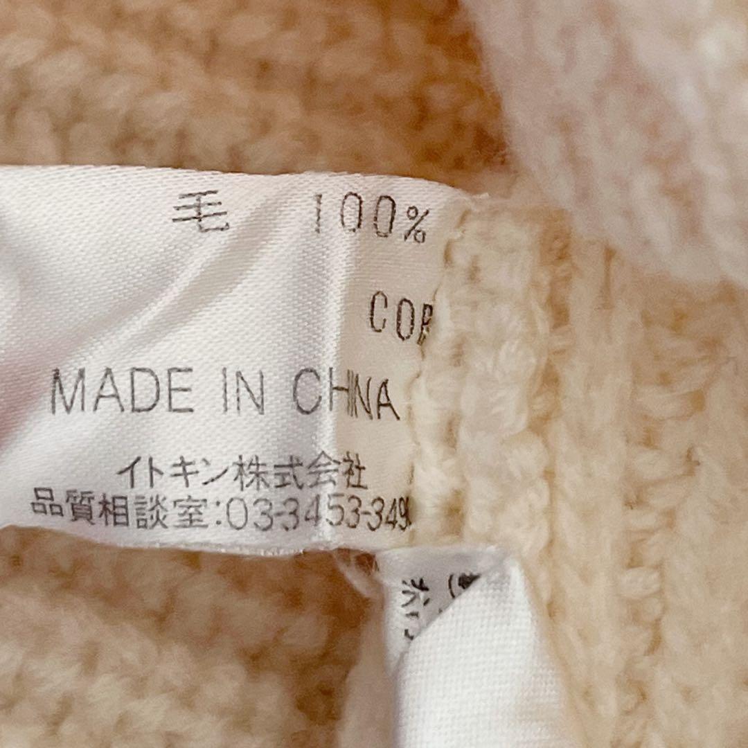 クレージュ 刺繍入り 長袖ウール リブニットセーター