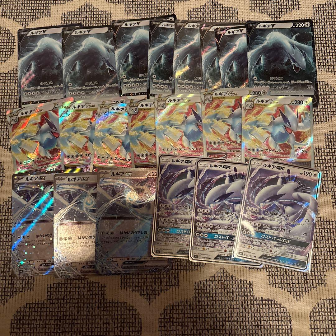 ポケモンカード　ルギア　RR RRR 21枚　まとめ売り　引退品　④