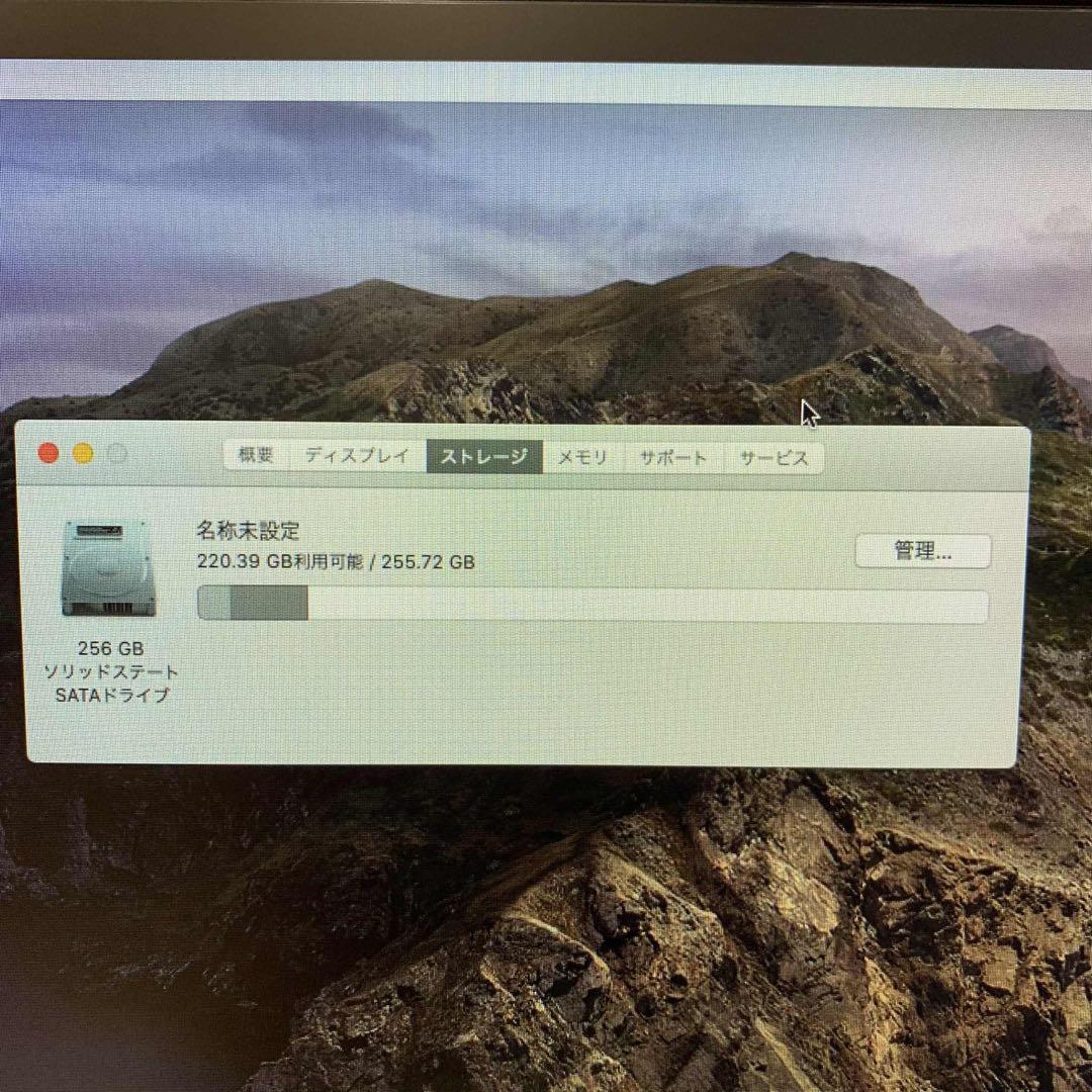 Mac mini 2012 Core i7 SSD256GB デスクトップ