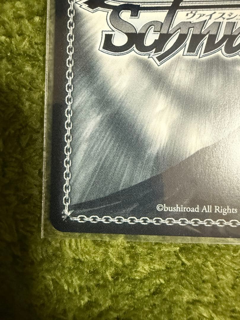 ヴァイスシュバルツ　一番の宝物 ユイ SSP サイン入り