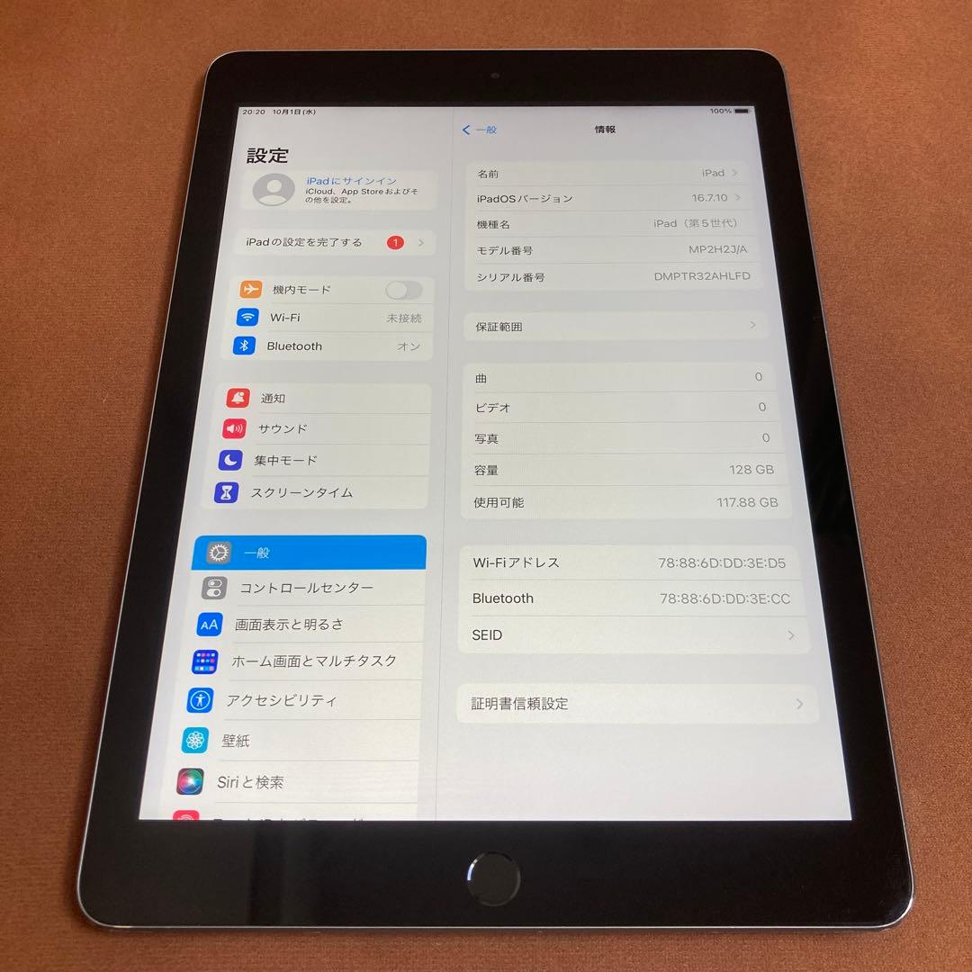 969【早い者勝ち】iPad5 第5世代 128GB WIFIモデル☆