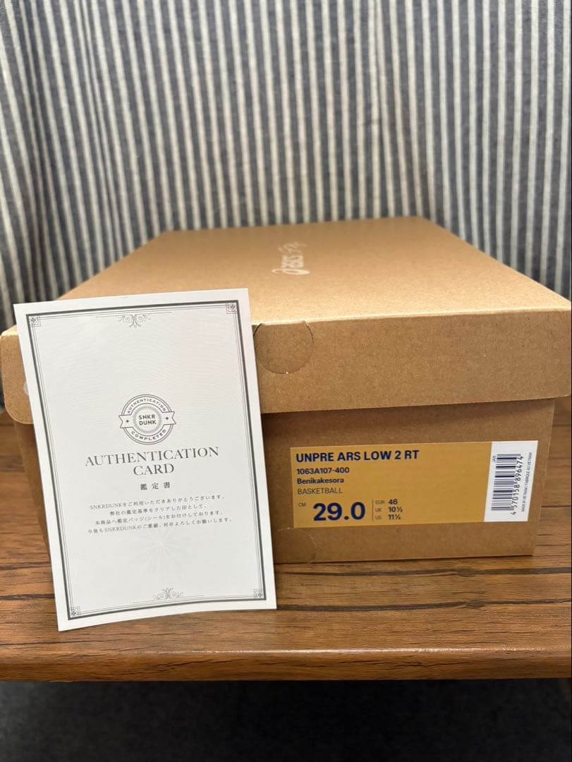 アンプレアルス ロー2河村勇輝\"ベニカケソラ\"29.0cm