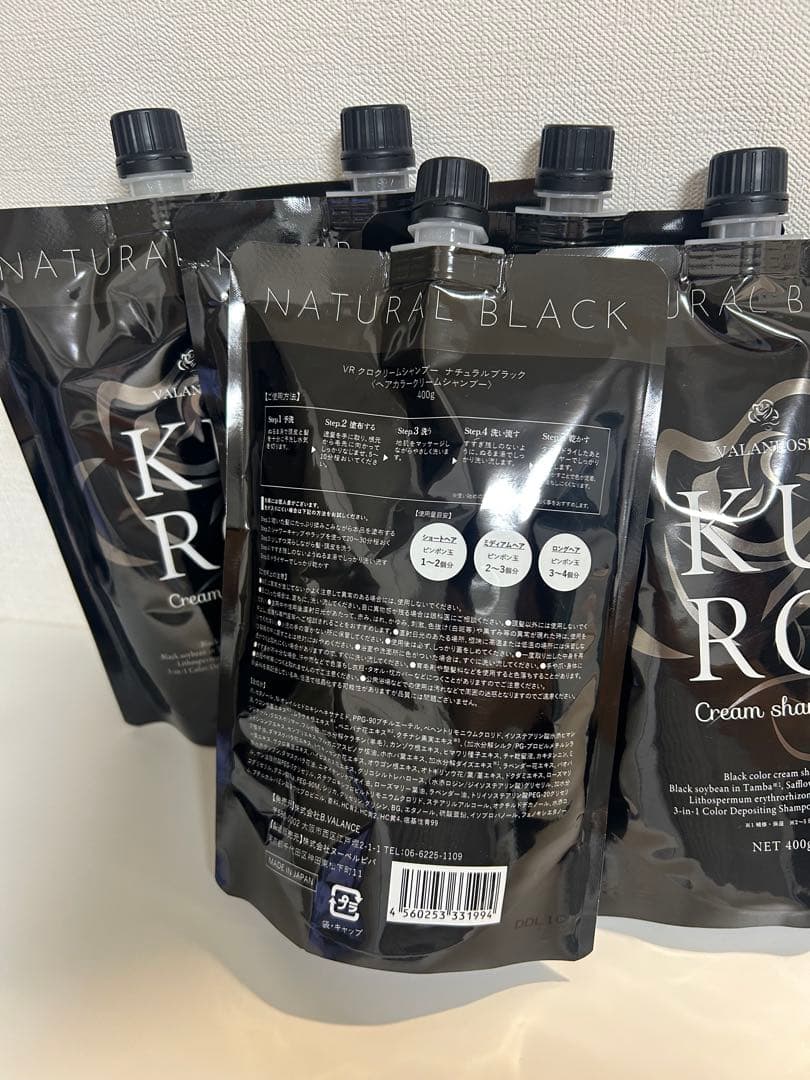 KURO ナチュラルブラック クリームシャンプー 5個セット