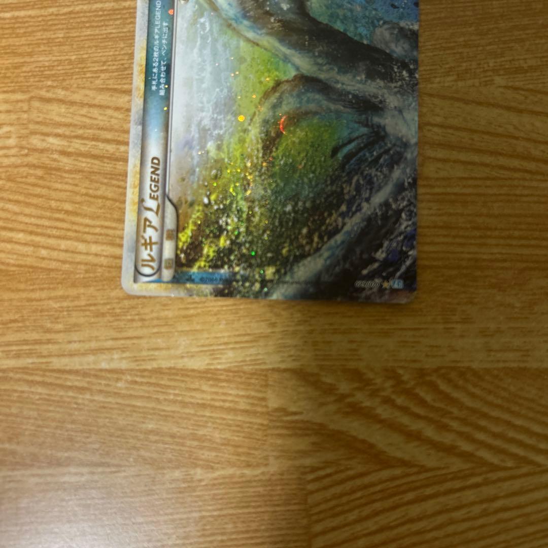 ルギア LEGEND ポケカ　029 030/070 L1