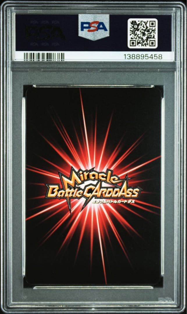 2013 ミラバト ONE PIECE OP16 ハンコック psa10 連番