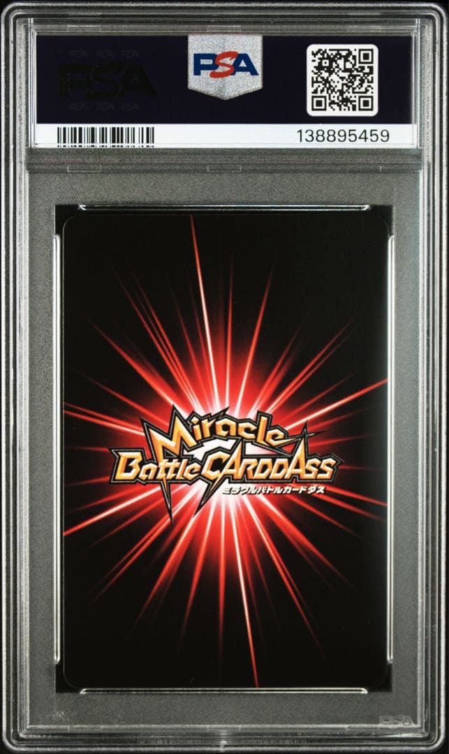 2013 ミラバト ONE PIECE OP16 ハンコック psa10 連番