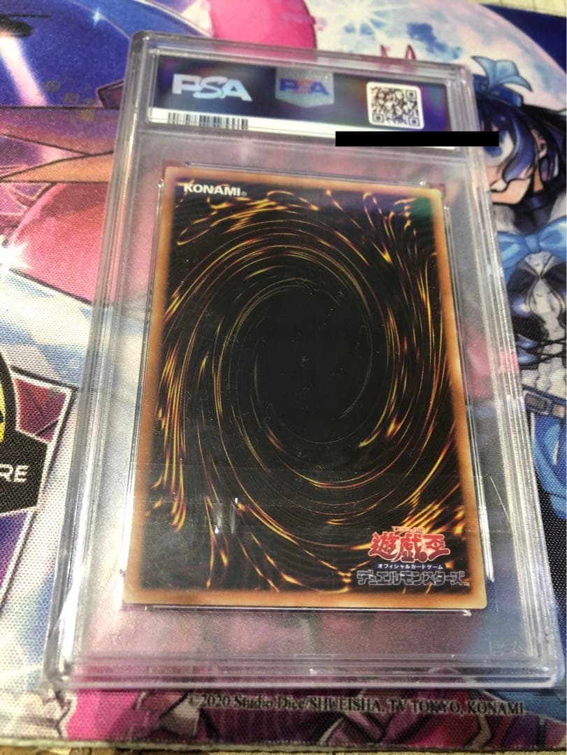 【PSA10】 遊戯王 蒼翠の風霊使いウィン アジア版 25thシク