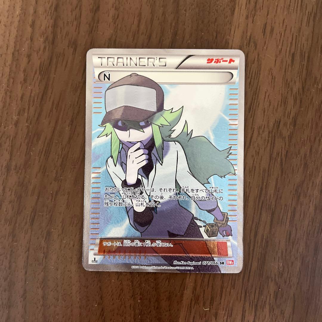 ポケモンカード N SR