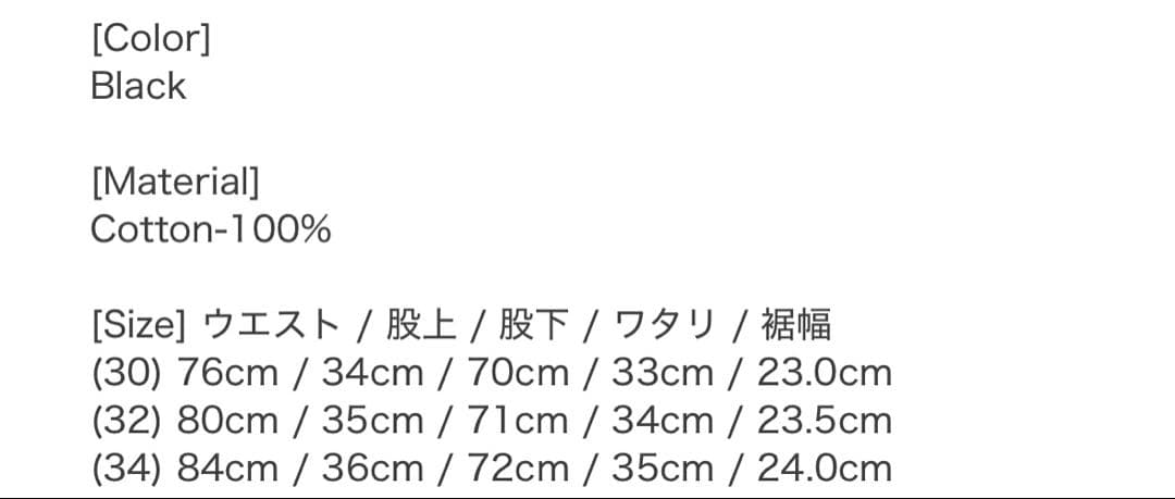 s*k様 A.PRESSE Black Washed Wide Denim Pa