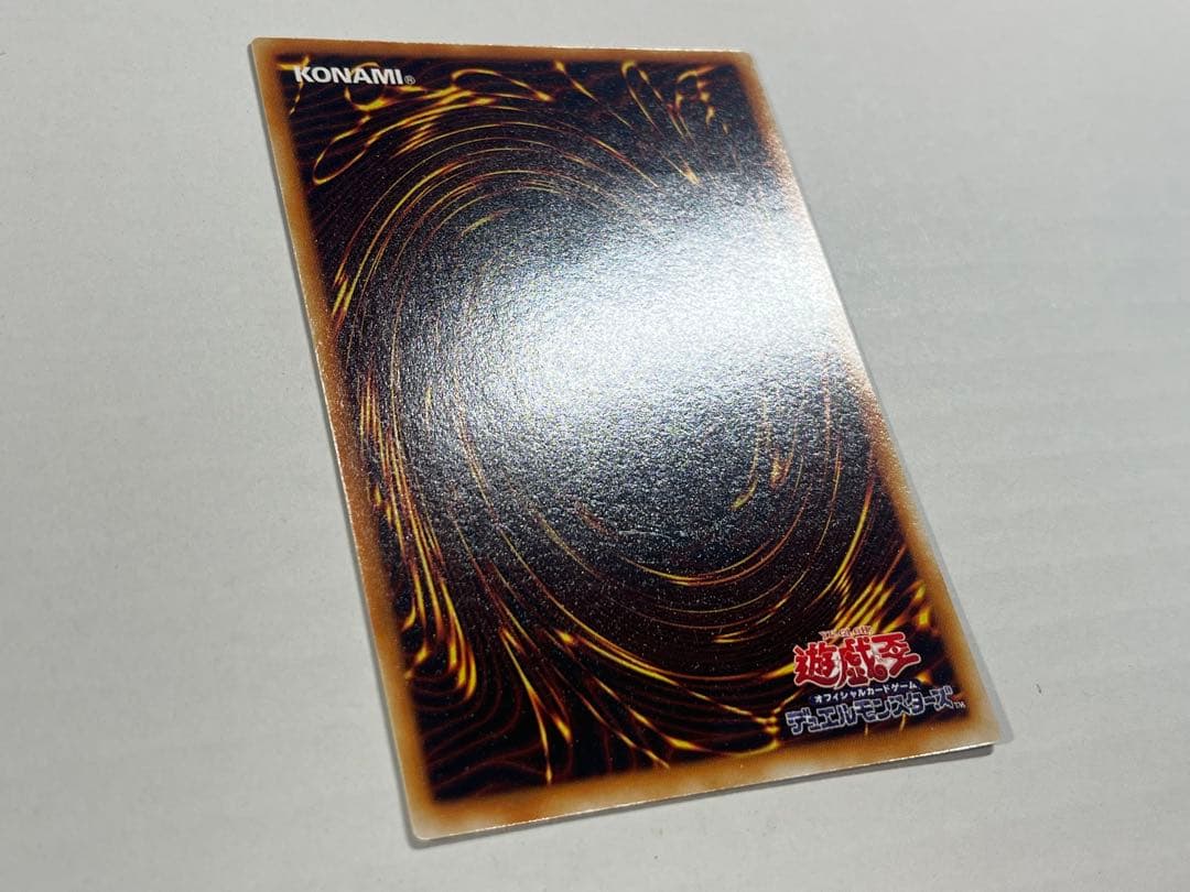 遊戯王　インセクト女王　レリーフ