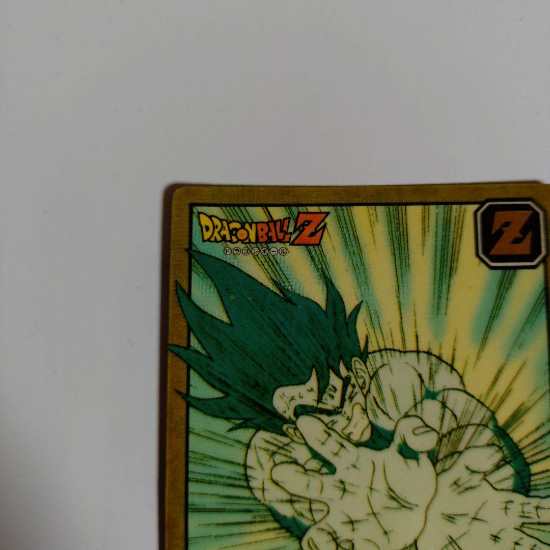 ドラゴンボールZ No.25 怒りのタックル No.6 かめはめ波全力っ！！