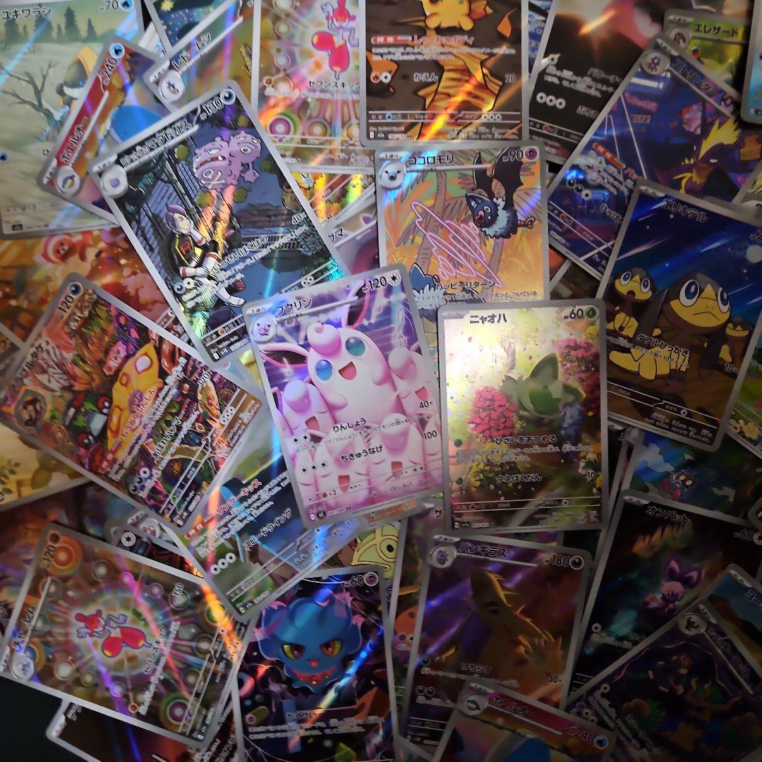 AR CHR まとめ売り 110枚 ポケモンカード