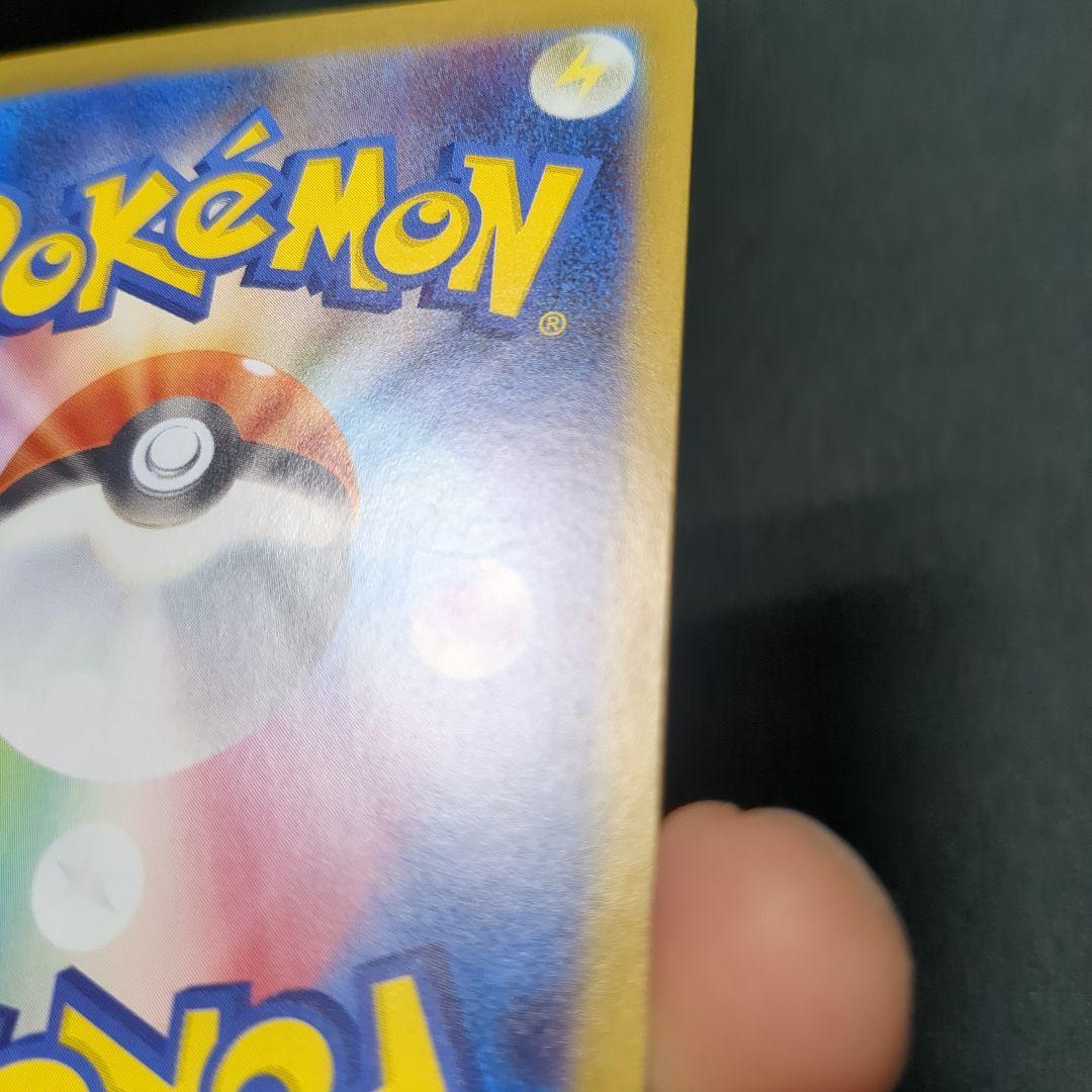 a*迎様 ポケモンカード AR まとめ売り