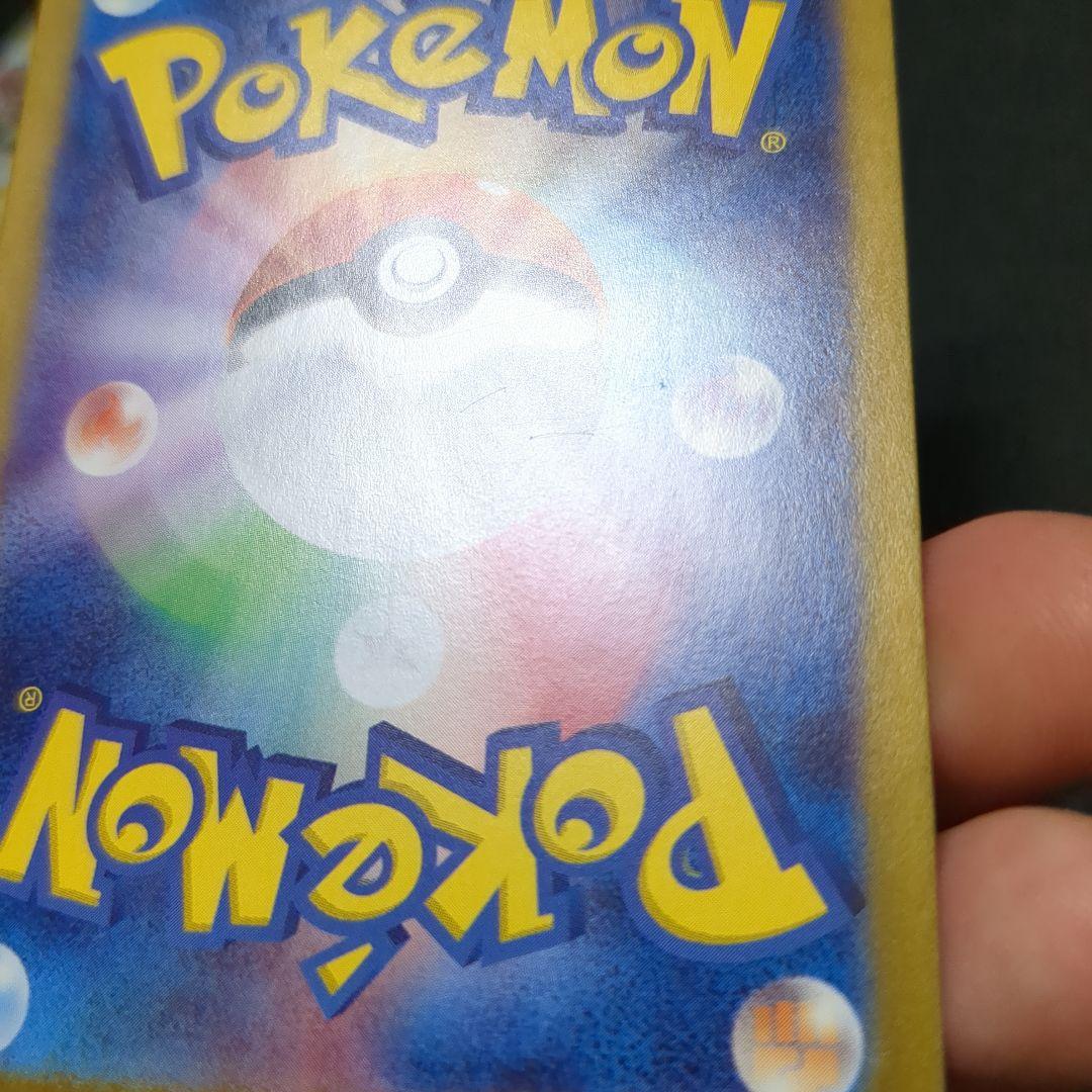 a*迎様 ポケモンカード AR まとめ売り