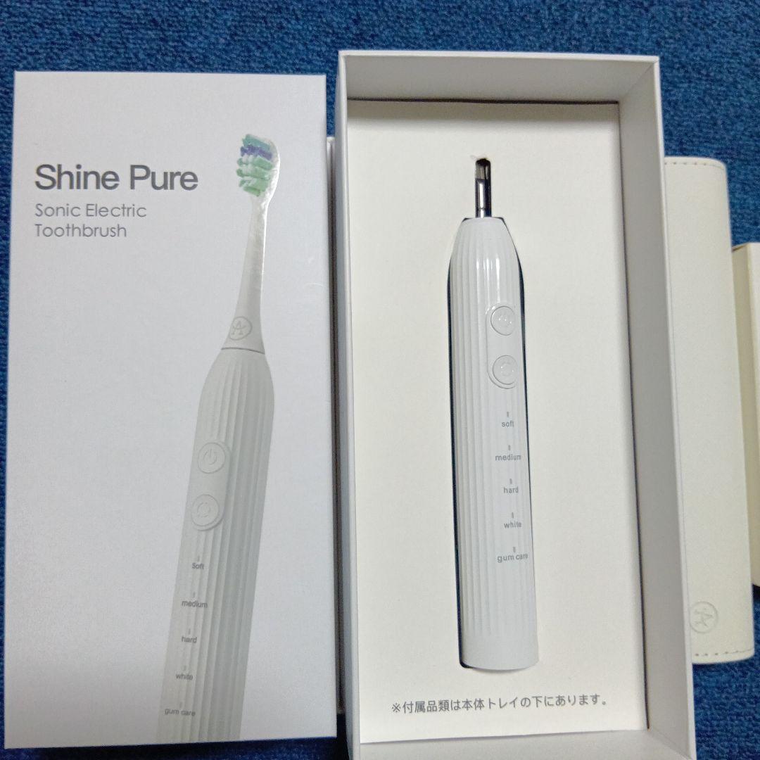 Shine Pure 音波電動歯ブラシ 特別セット