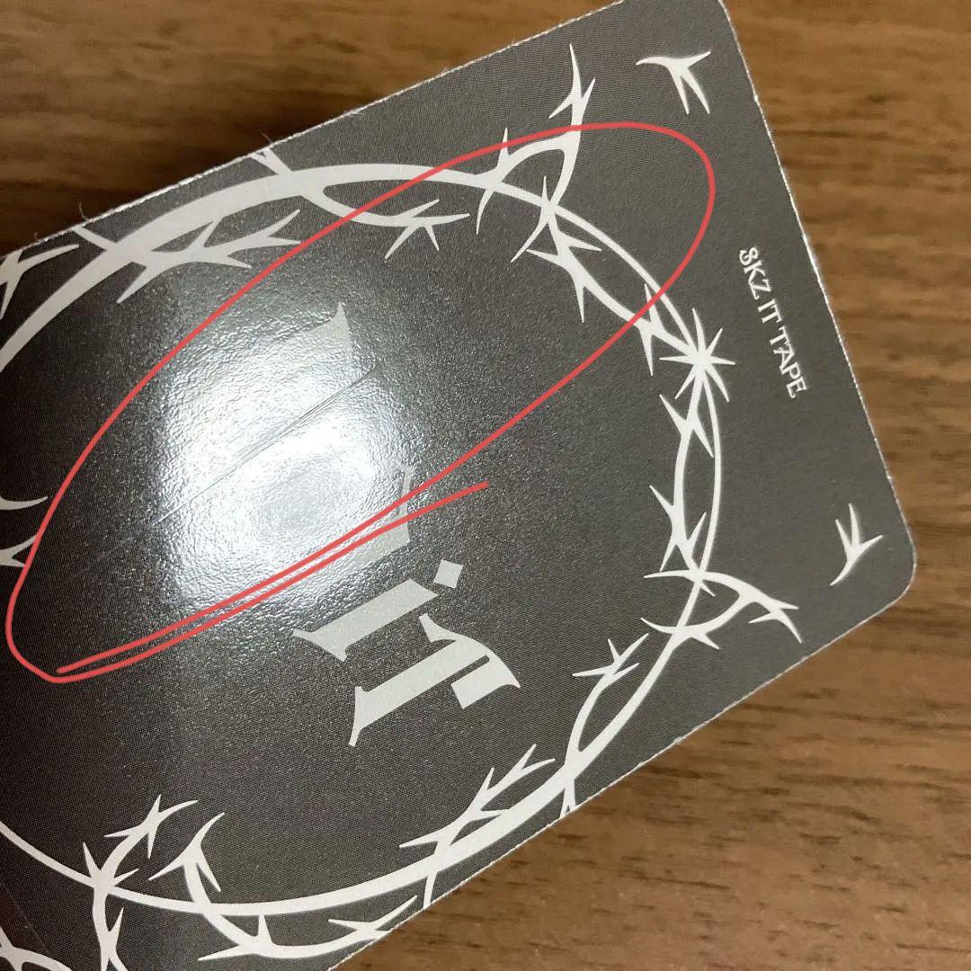 Stray Kids DO IT walmart【ハン、フィリックス】