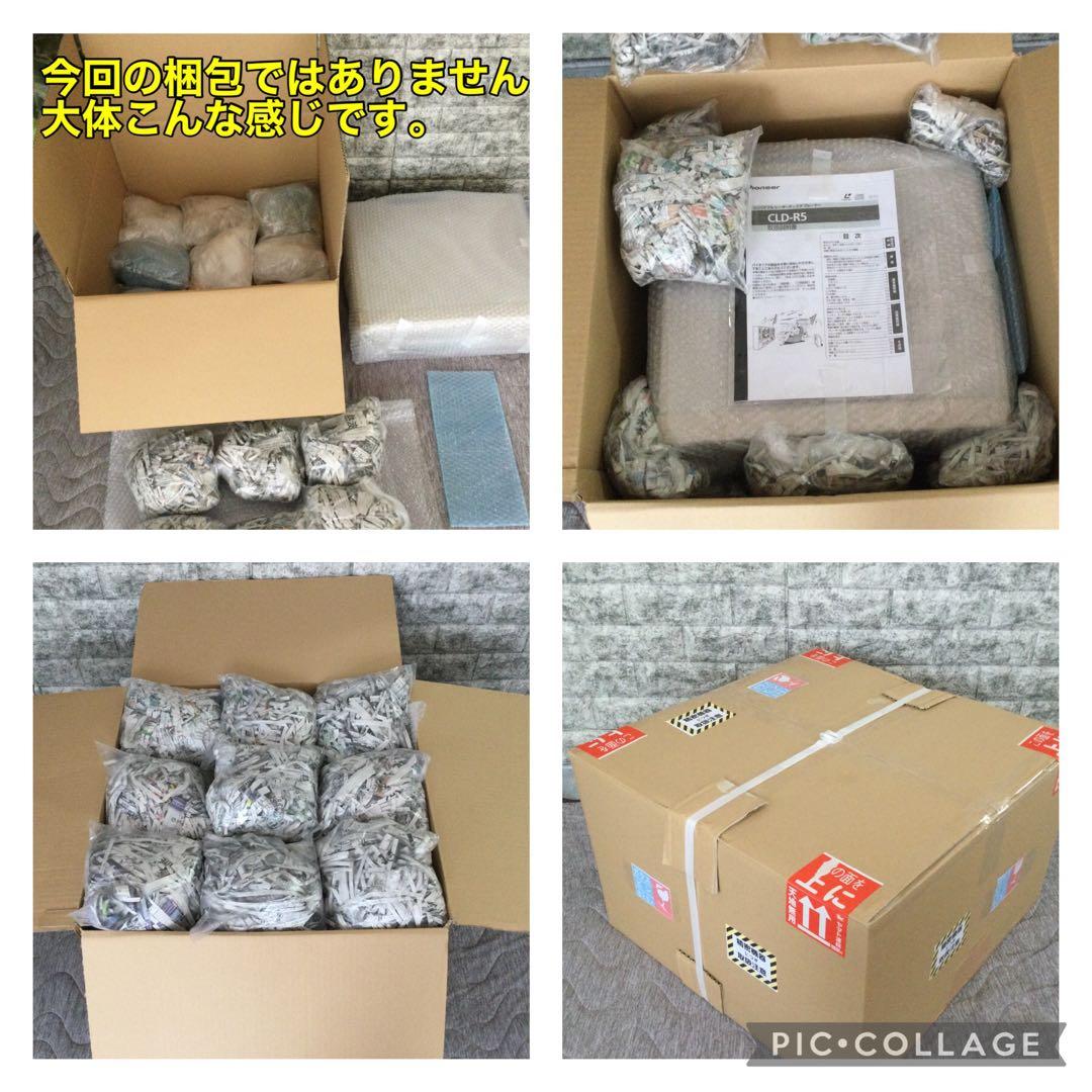 パイオニア新ロゴ★CLD-R5★両面再生　修理メンテ済み動作良好です。