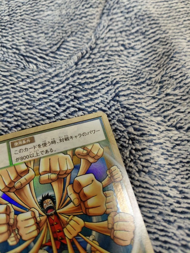 ワンピース カードダス 初期 希少 絶版　ルフィ　2枚セット