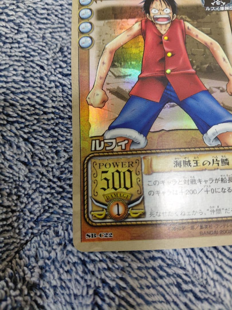 ワンピース カードダス 初期 希少 絶版　ルフィ　2枚セット