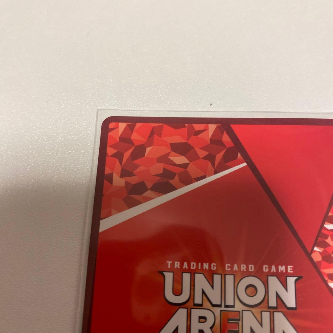 ユニオンアリーナ　ゴン＝フリークス　星3パラレル