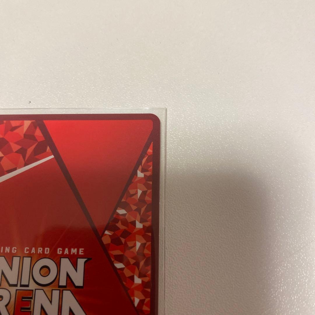 ユニオンアリーナ　ゴン＝フリークス　星3パラレル