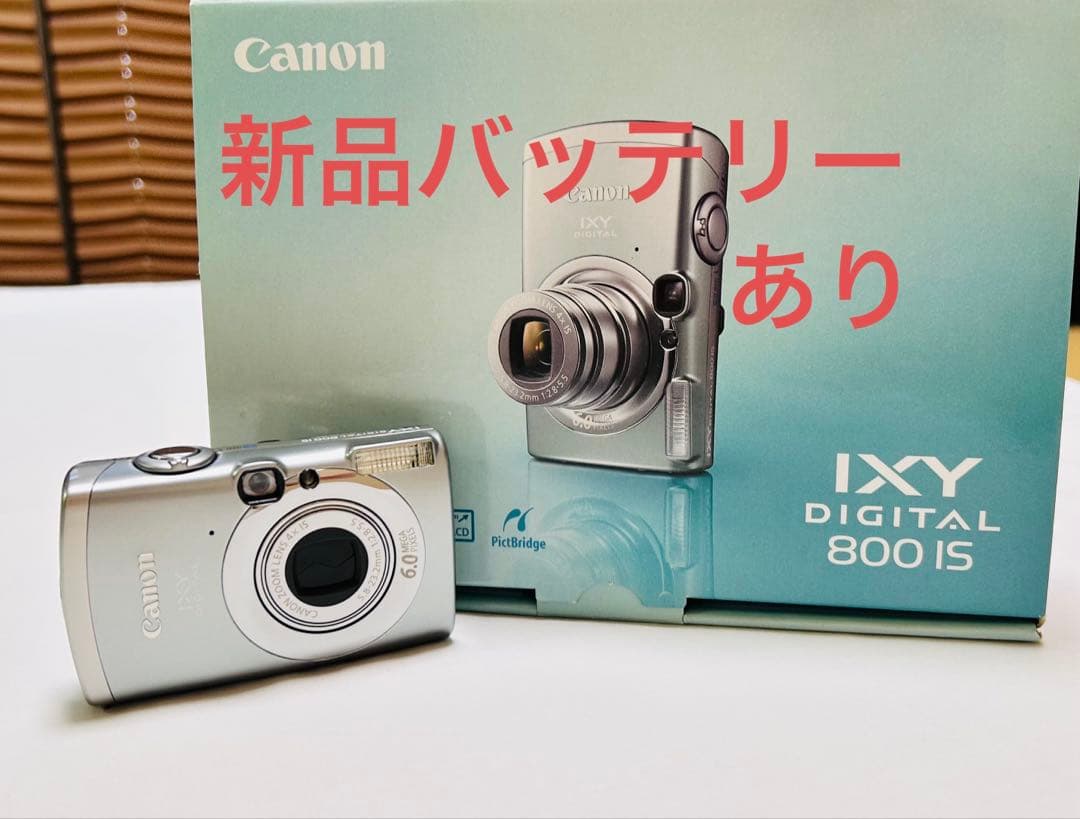 Canon IXY DIGITAL 800IS 新品バッテリーあり　動作確認すみ