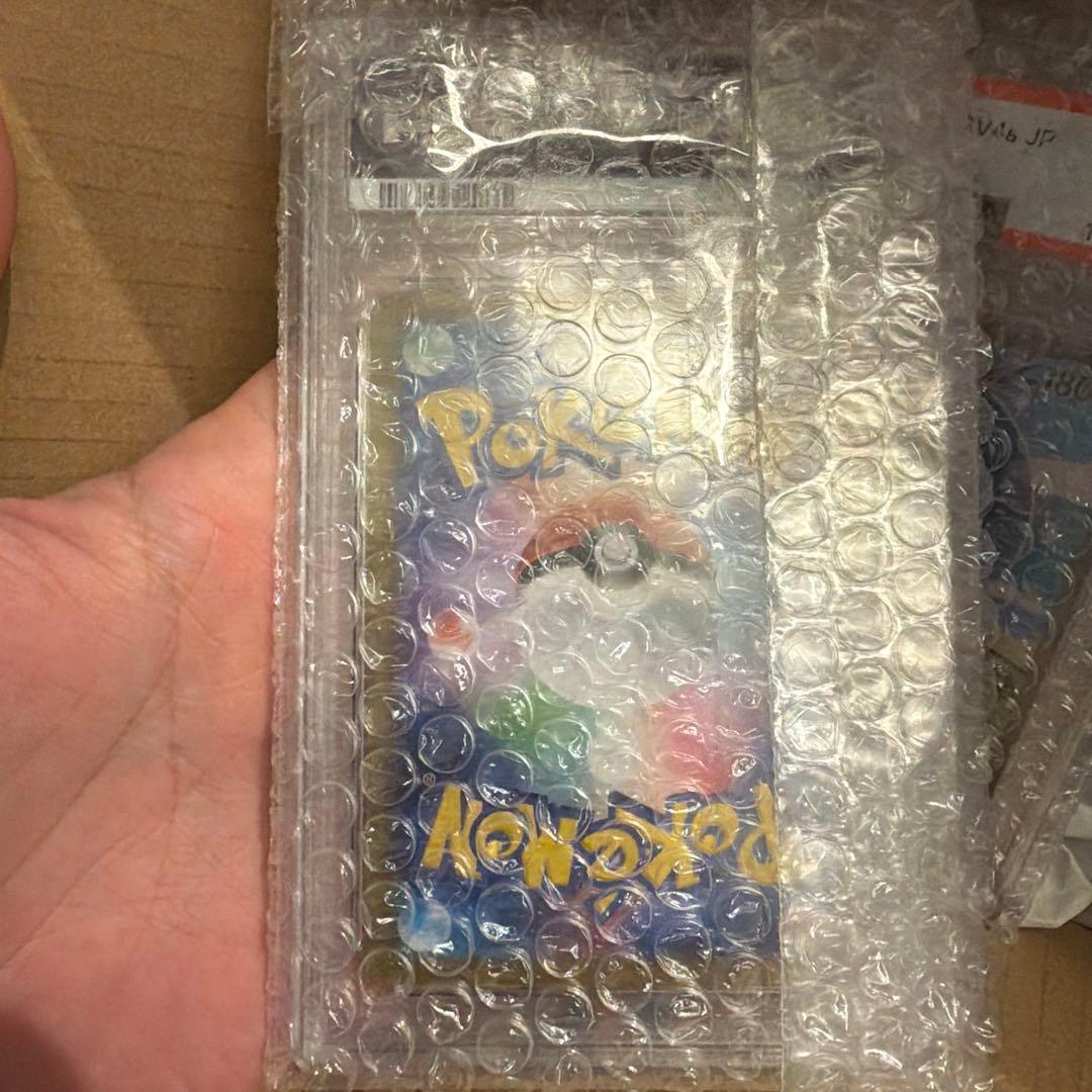 ヒビキのホウオウex SAR SV9a 熱風のアリーナPSA10