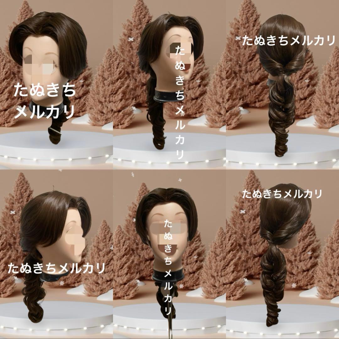 ごん　愛の芽生え　ベル　風　ウィッグ