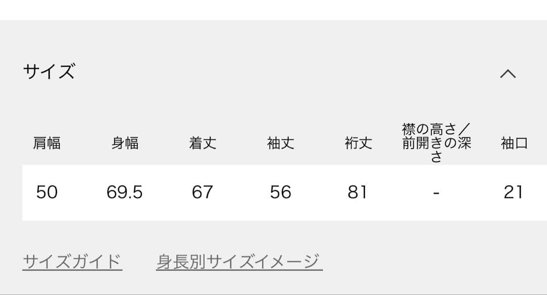 フレンチリネン フリルパフブラウス