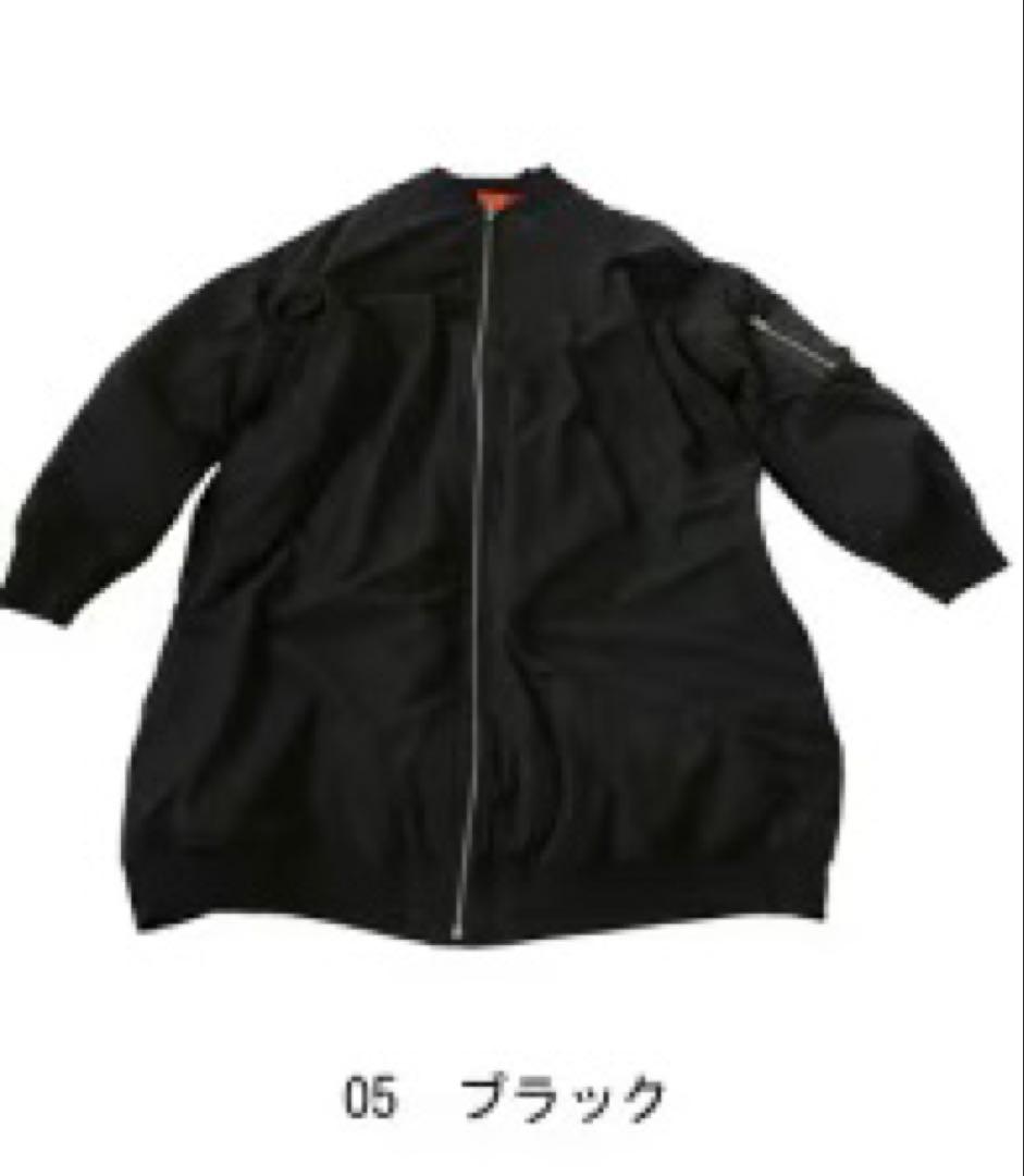 ⏰タイムセール14999→さらにフォロ割しやすコメントしてネꕤ︎︎·͜·