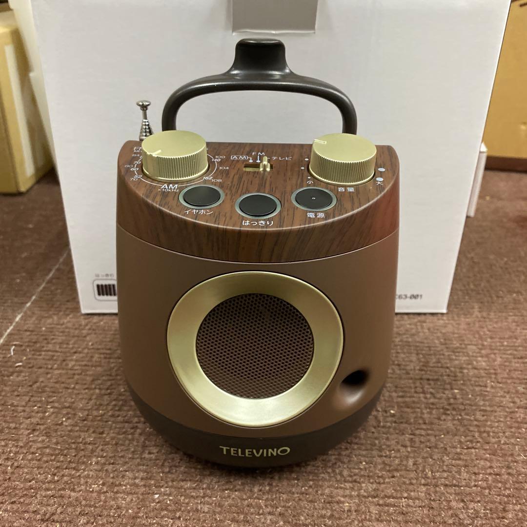 みみもとくん　テレビーノ　アンティークブラウン