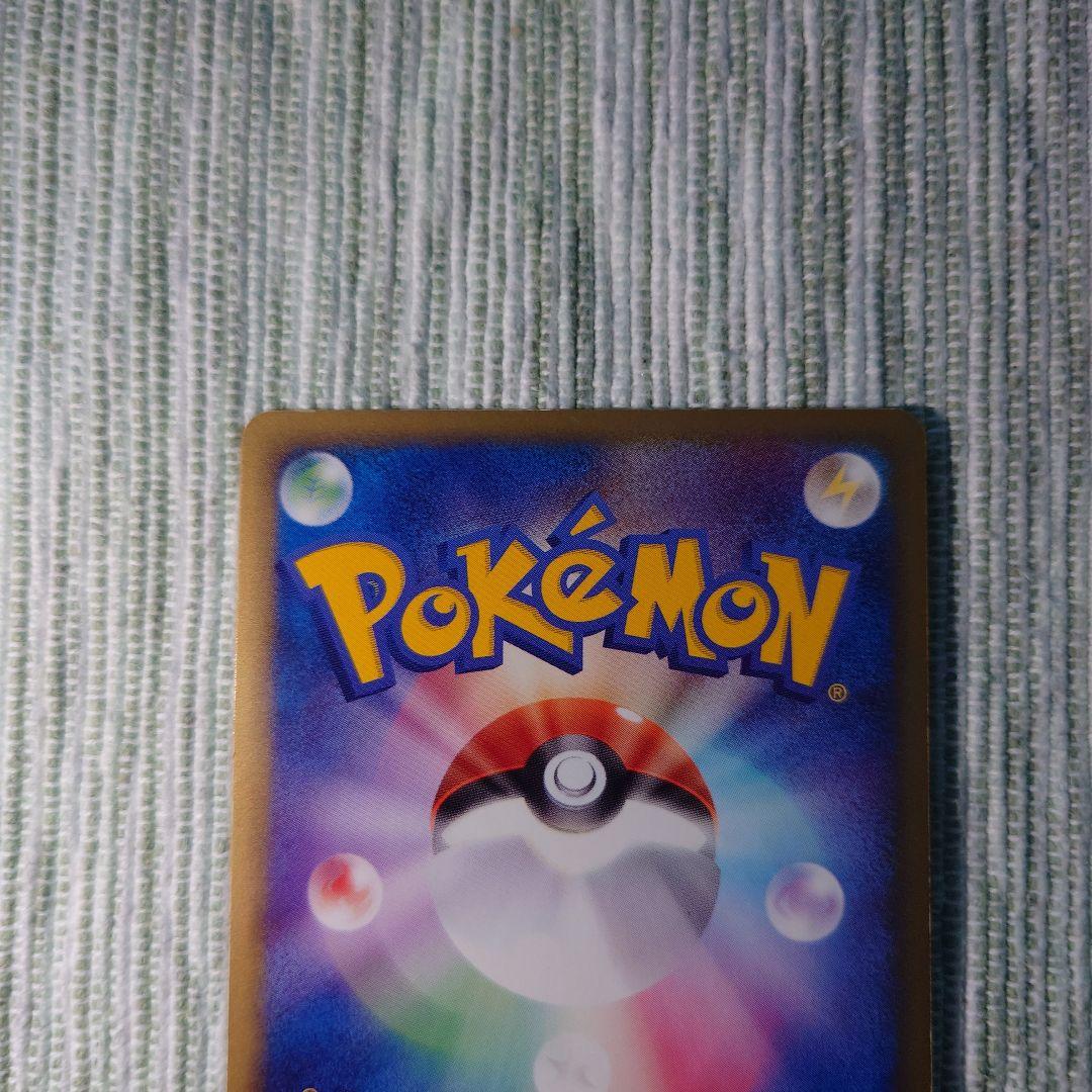 構築済みデッキ「ロケット団ハーフデッキW-black-」