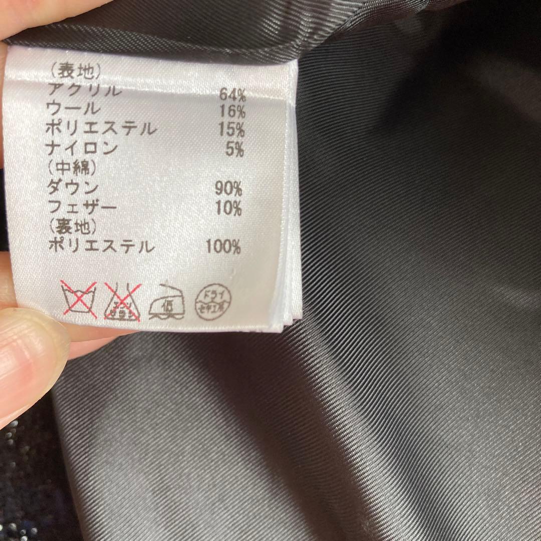 【週末価格】グレースコンチネンタル グレースクラス　ツイード ダウンコート