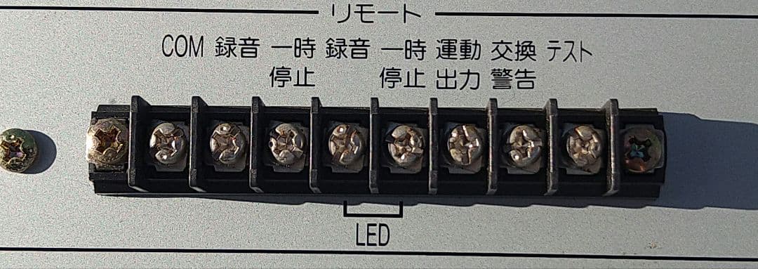 トーア業務用カセットレコーダー　AZ-718　値下げしました。