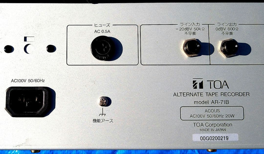トーア業務用カセットレコーダー　AZ-718　値下げしました。