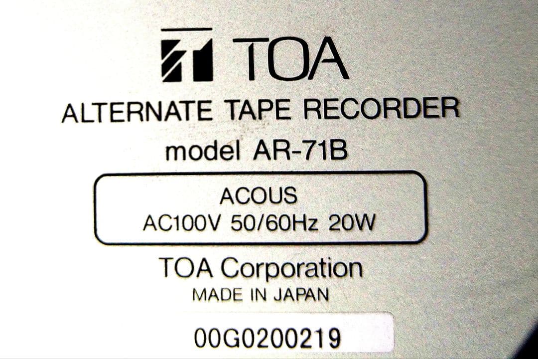 トーア業務用カセットレコーダー　AZ-718　値下げしました。