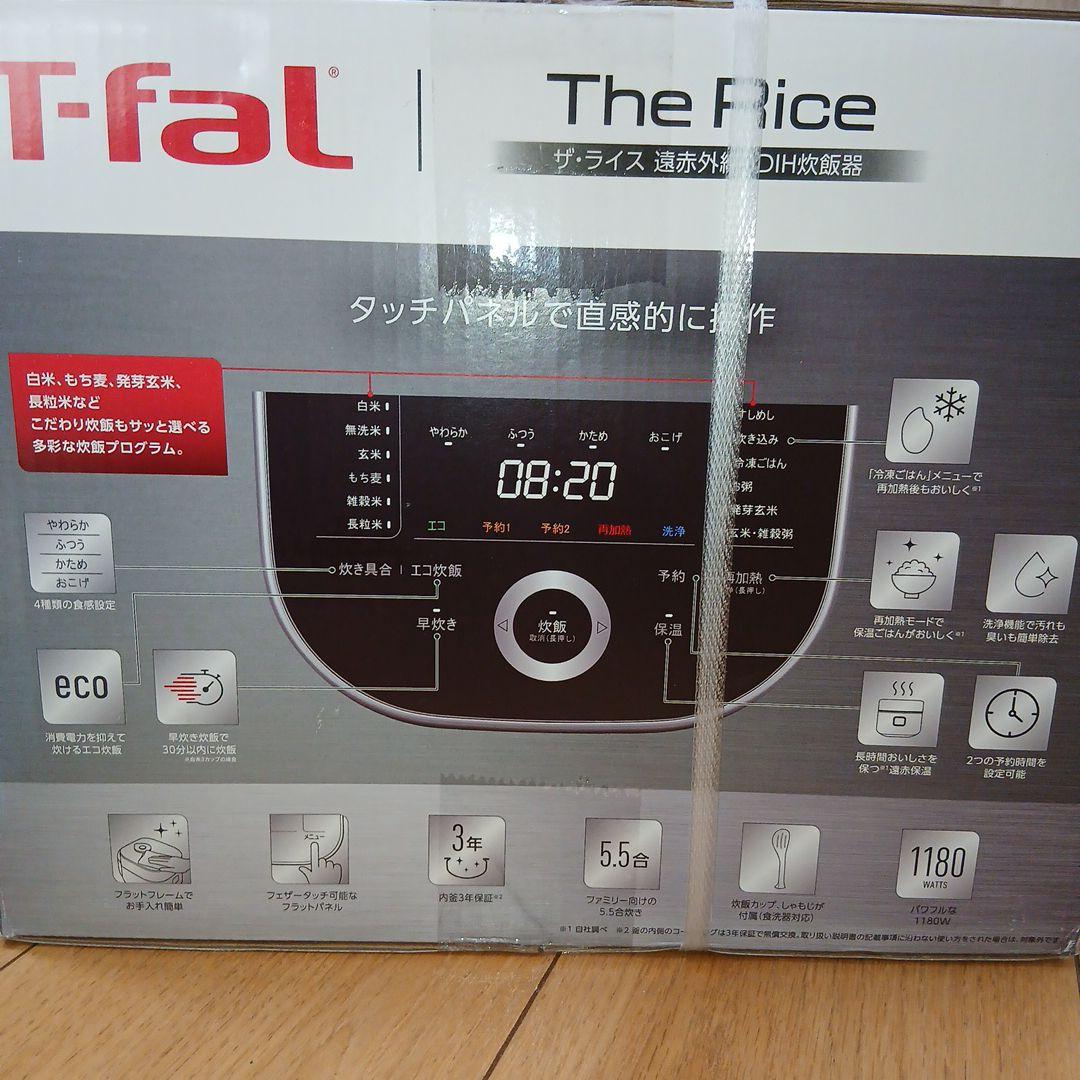 未開封新品T-fal The Rice 遠赤外線3DIH炊飯器5.5合炊飯器