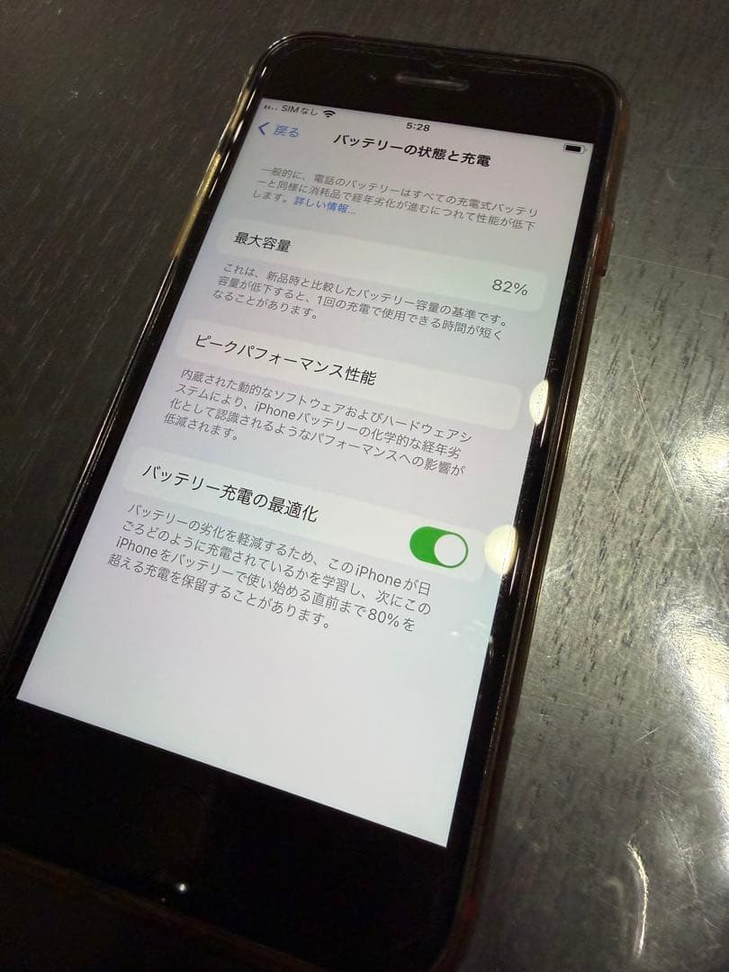 iPhone SE (第2世代) レッド　64GB 中古美品　未使用備品・箱付き