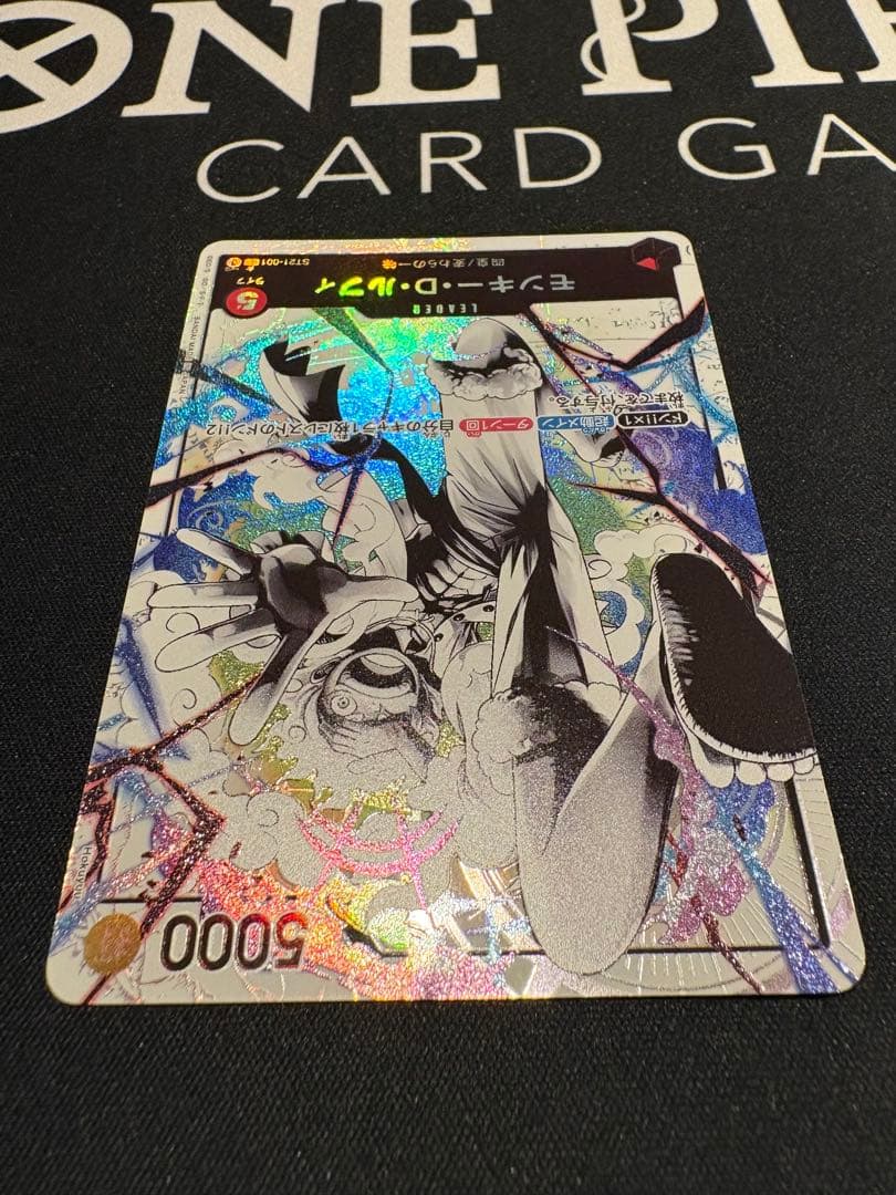 モンキー・D・ルフィ L リーダーパラレル(リーパラ) ST21-001