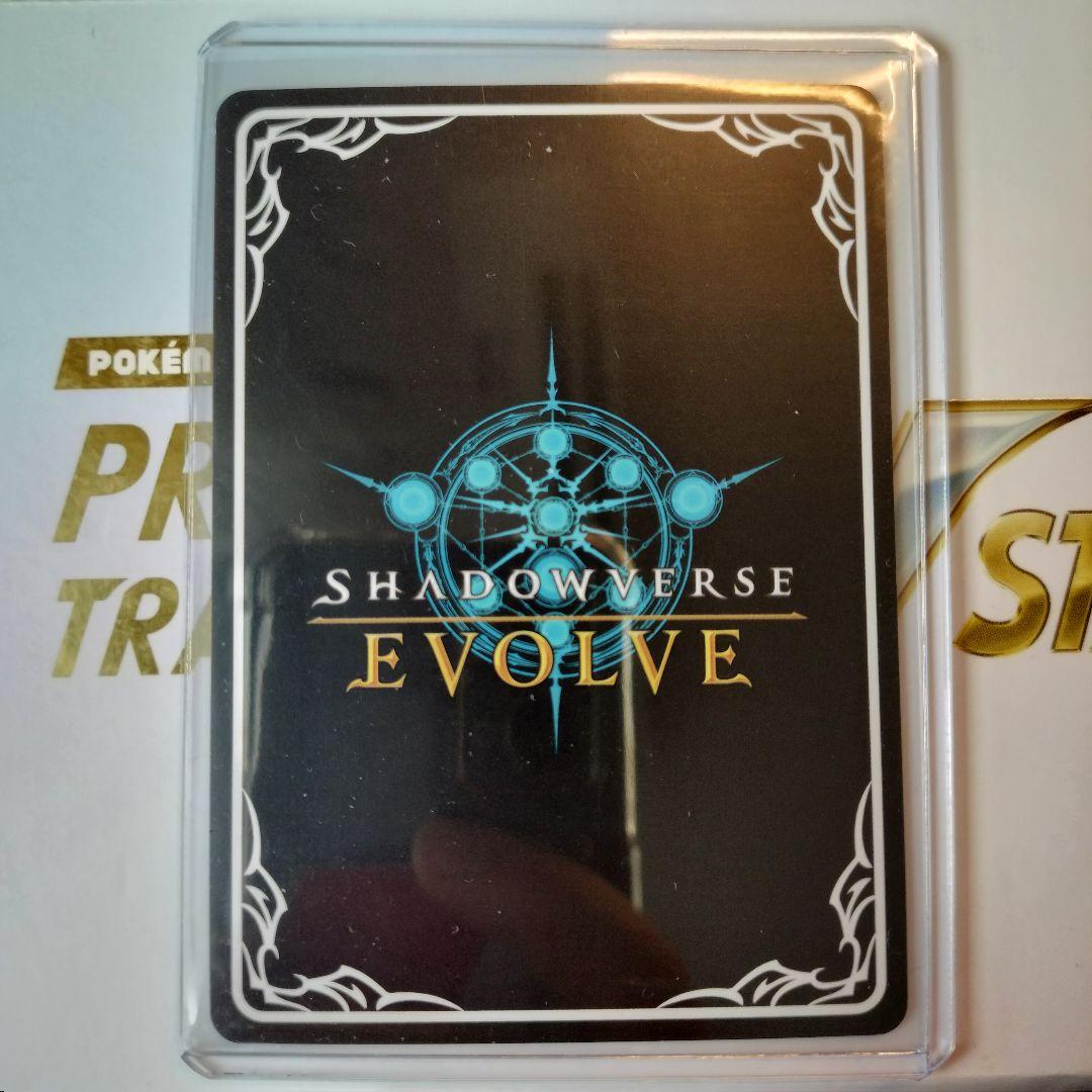 シャドウバースエボルヴ　ダークエンジェル・オリヴィエ　sp