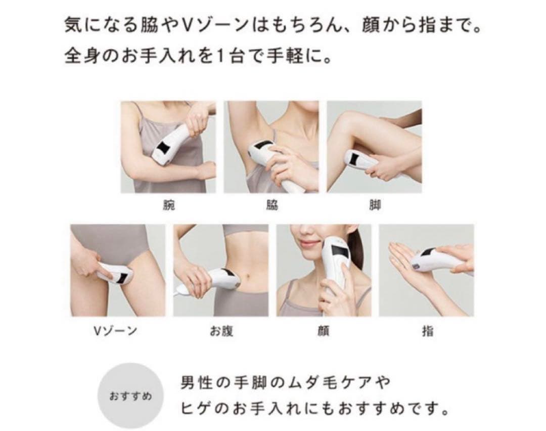 リファ ReFa ビューテックエピ MTG