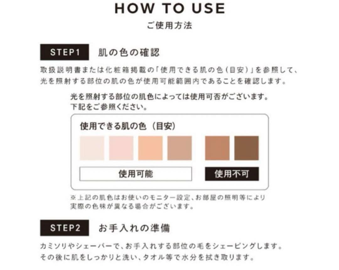 リファ ReFa ビューテックエピ MTG