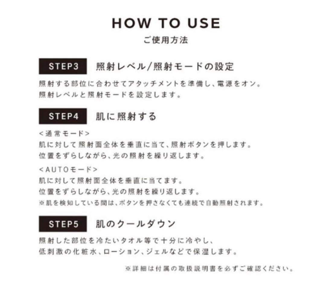 リファ ReFa ビューテックエピ MTG