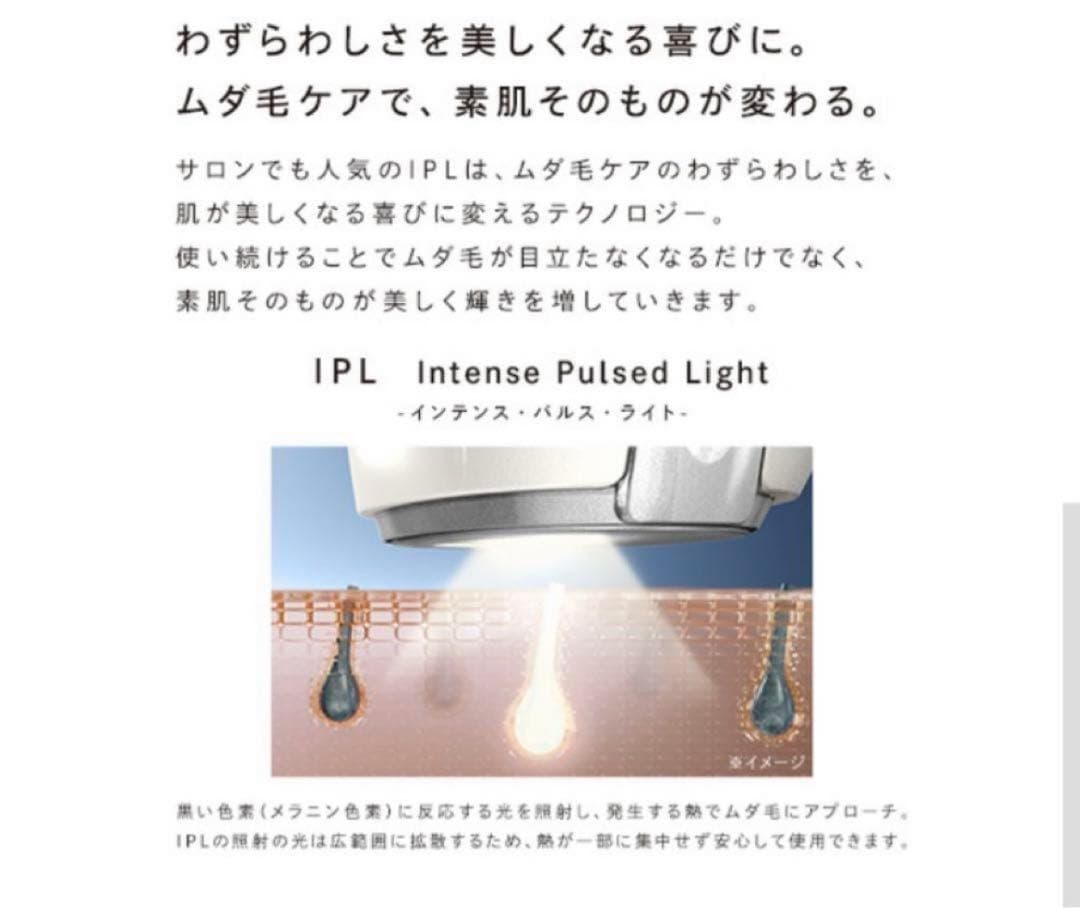 リファ ReFa ビューテックエピ MTG