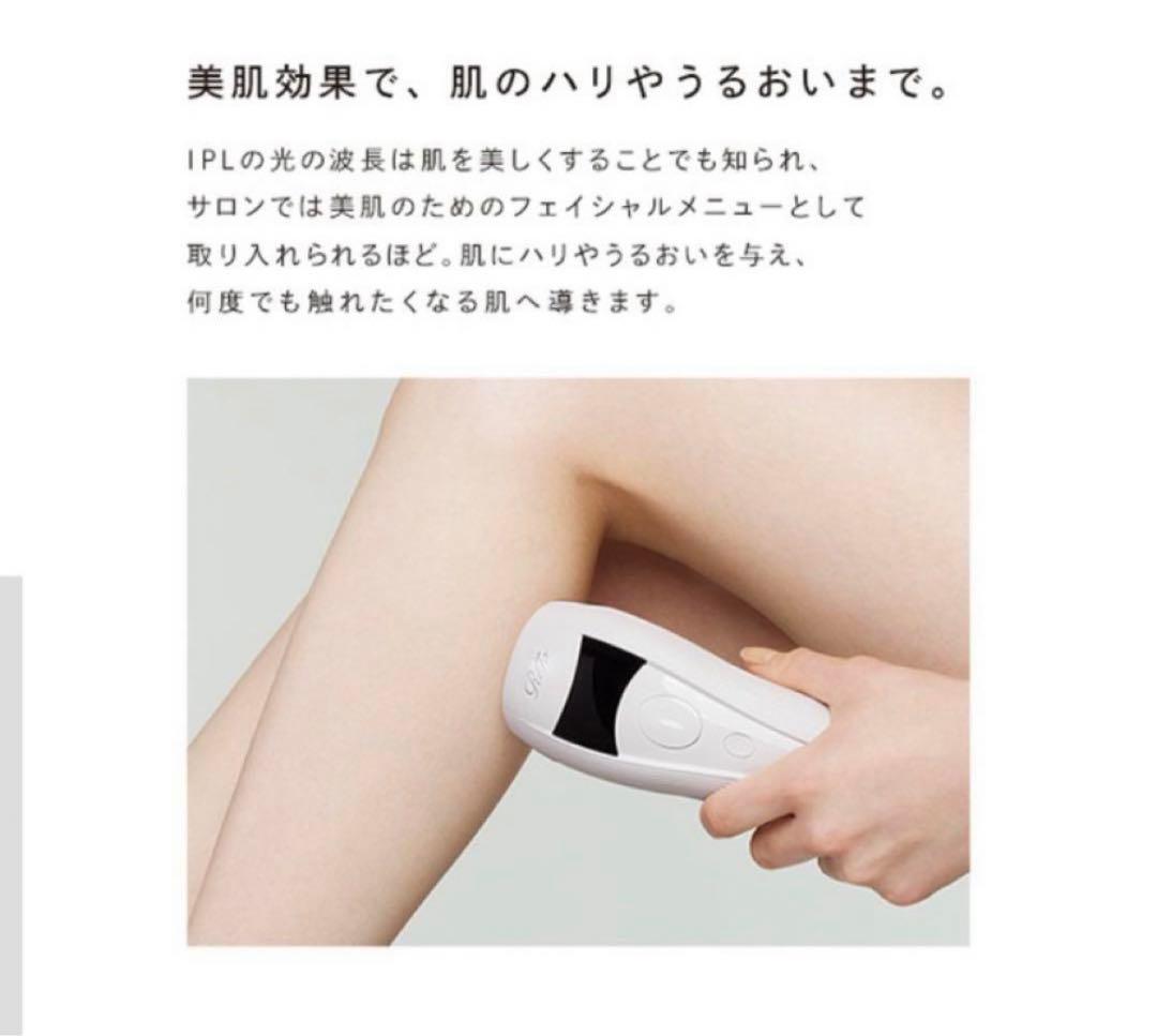 リファ ReFa ビューテックエピ MTG