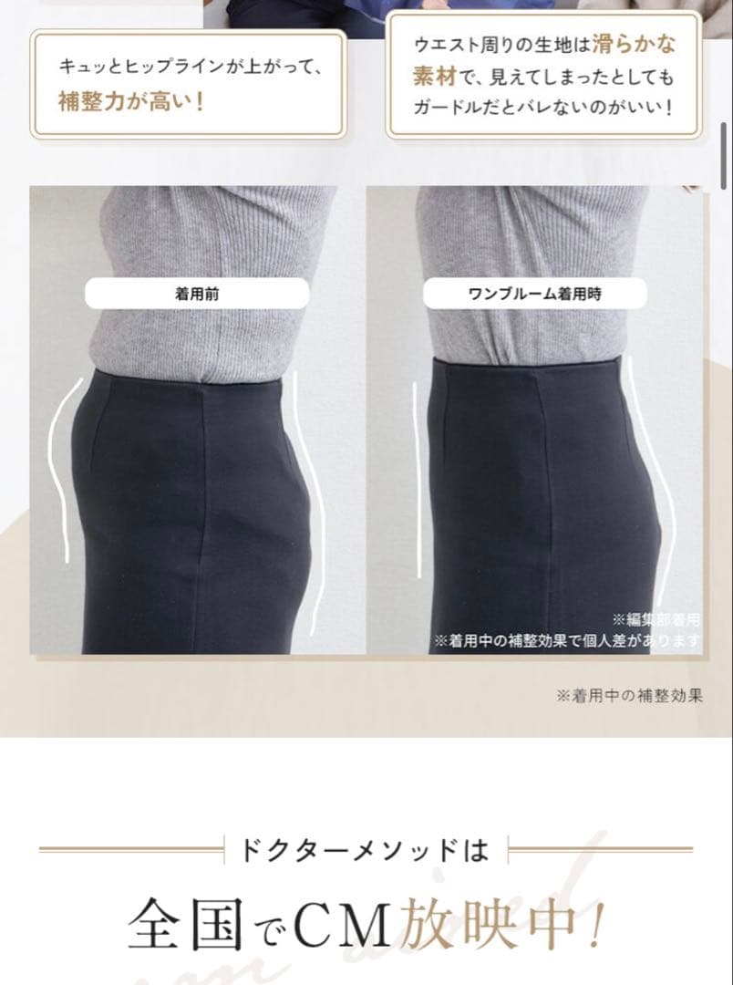 ドクターメソッドDRMETHOD ONEBLOOM ノーマル　2枚セット