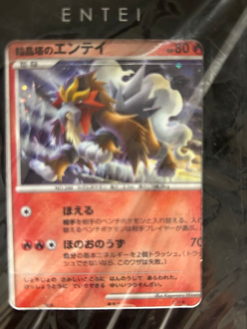 ポケモンカードゲームDP 映画10周年記念 プレミアムシート