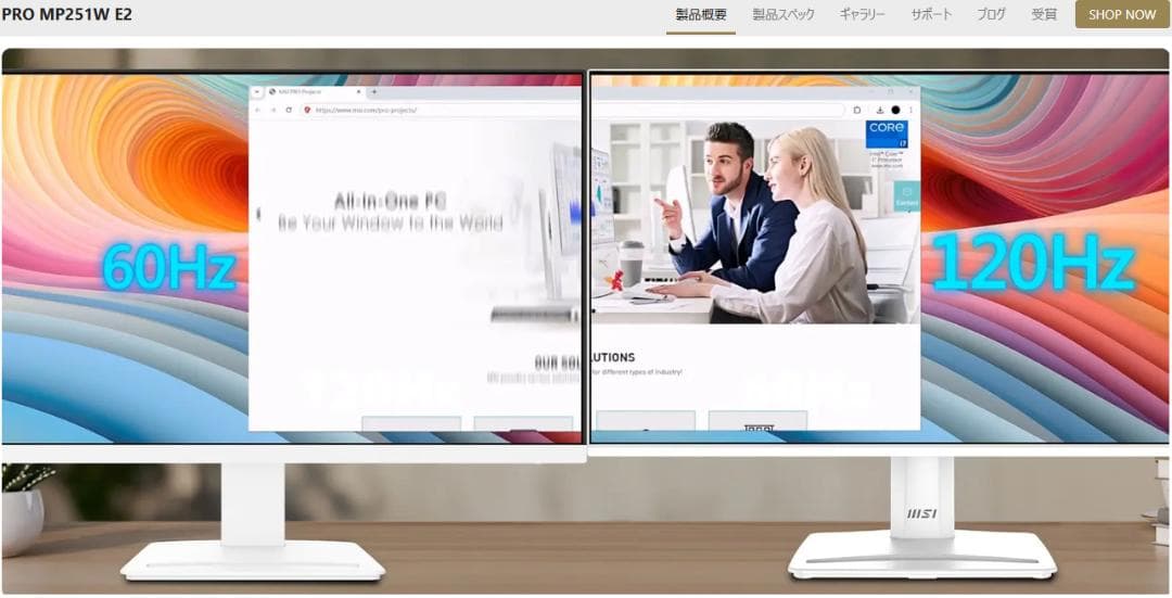 未使用MSI PRO MP251W モニター 24.5 120Hz 2025