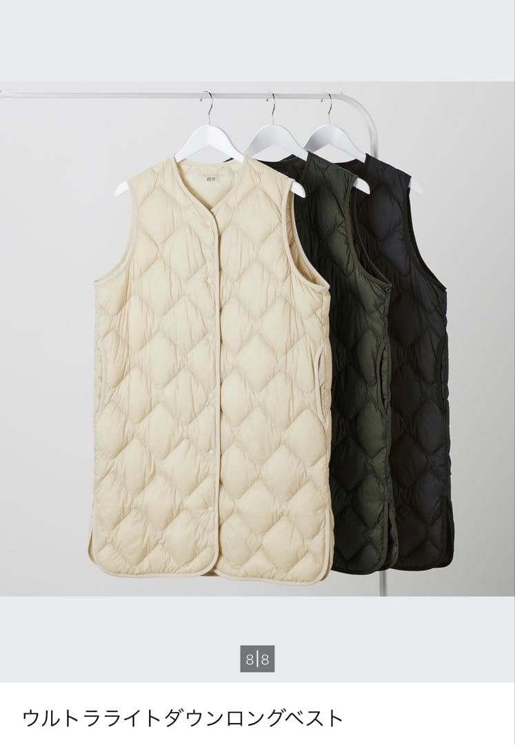 UNIQLO ウルトラライトダウンロングベスト BLACK
