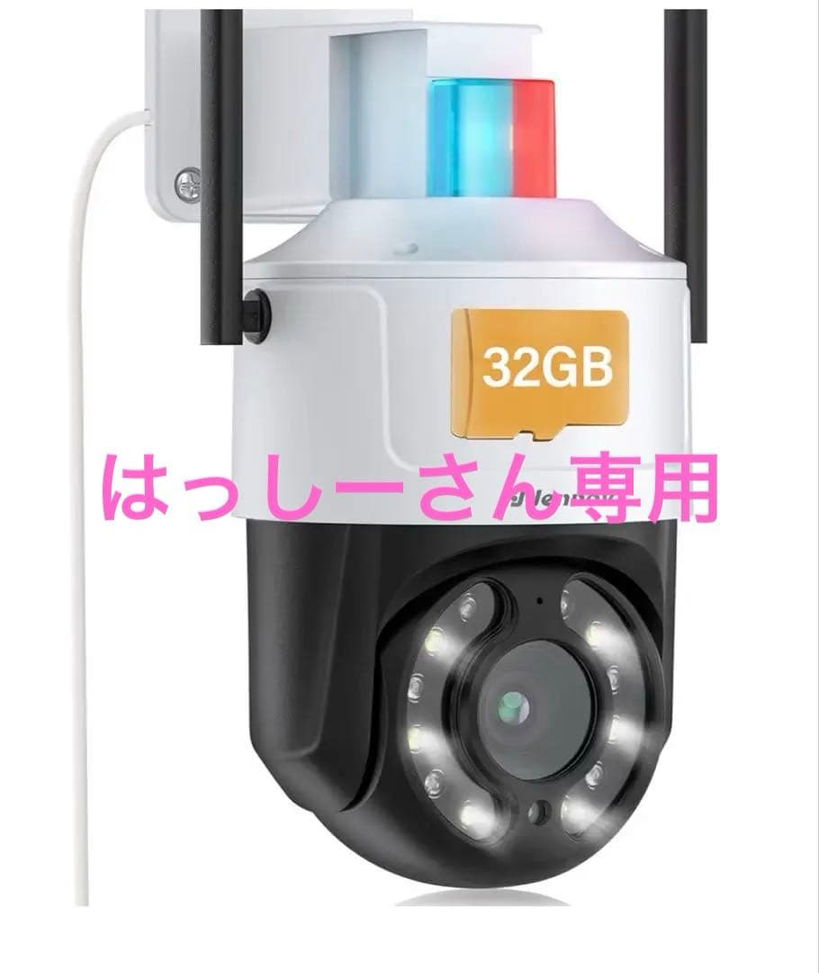 JENNOV 防犯カメラ 屋外 IP66防水 wifi 自動追尾機能